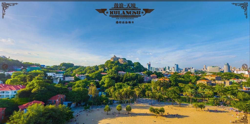 Xiamen Gulangyu Liuyue Sea View Hotel 외부 사진